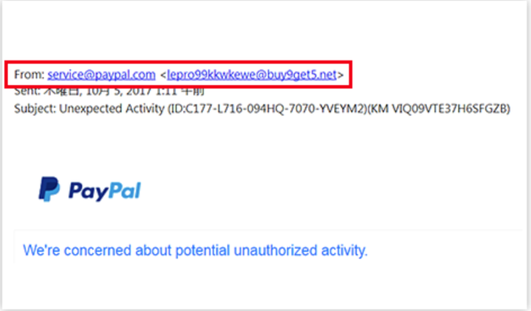paypal-fishing-email-example - ギークスグロース