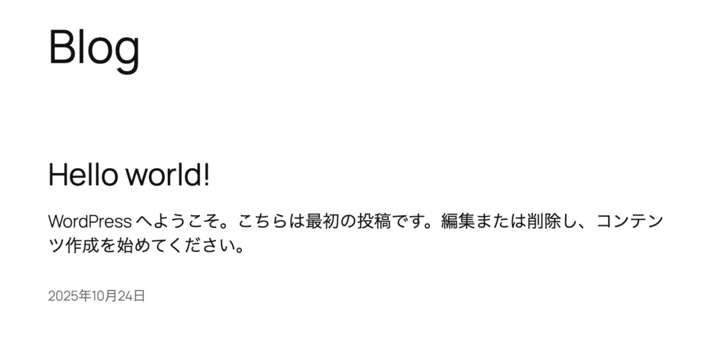 WP-Membersのコンテンツの制限を投稿ページに設定した後の一覧画面