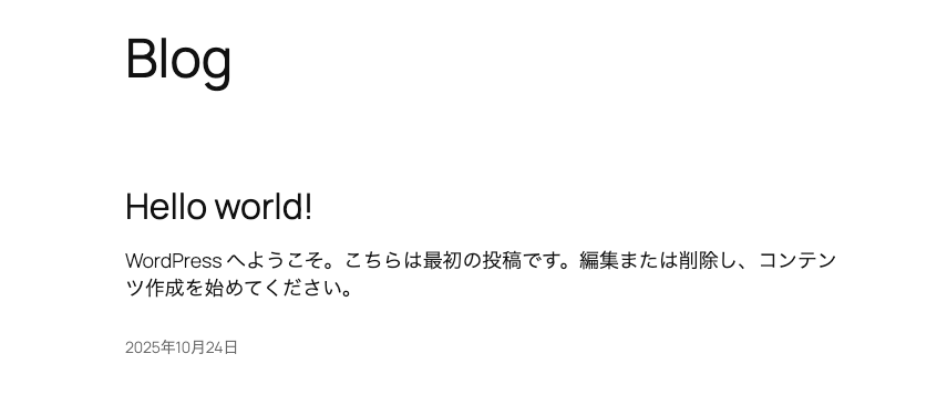 WP-Membersのコンテンツの制限を投稿ページに設定する前の一覧画面